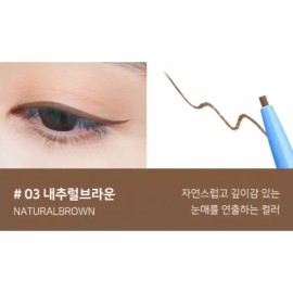 Deja Vu Hatmugi 데자뷰 극세 아이라이너 펜슬 발색 내추럴브라운 X2개 Deja Vu Ultra Fine Eyeliner Pencil Color Natural Brown X2 pcs