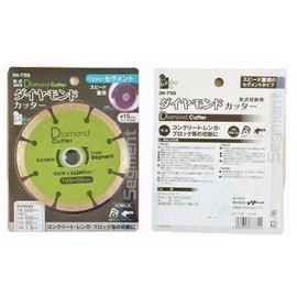 iHelp IH-756 Diamond Cutter, 4.1 inches (105 mm), Segment