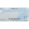 Excellent Latex Gloves PF NR-300 (100 Maiiri) M