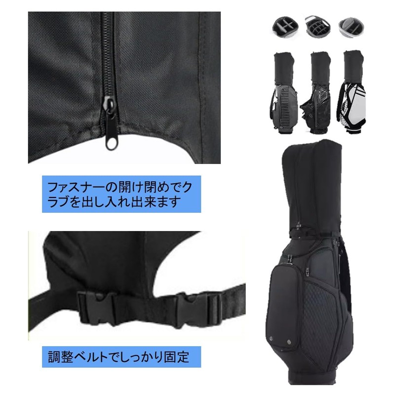 ST TS Golf Bag, Rain Cover, Caddy Bag, Food Cover,