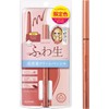 Heroine Makeup SP Soft Define Cream Pencil N 53 Darjeeling,