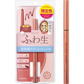 Heroine Makeup SP Soft Define Cream Pencil N 53 Darjeeling, 0.0004 oz (0.1 g), Retractable Eyeliner, Oval Core, Fluffy Color