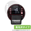 Miyabix GODOX AD300 Pro Compatible Protective Film, Glossy, Fingerprint, Bubble
