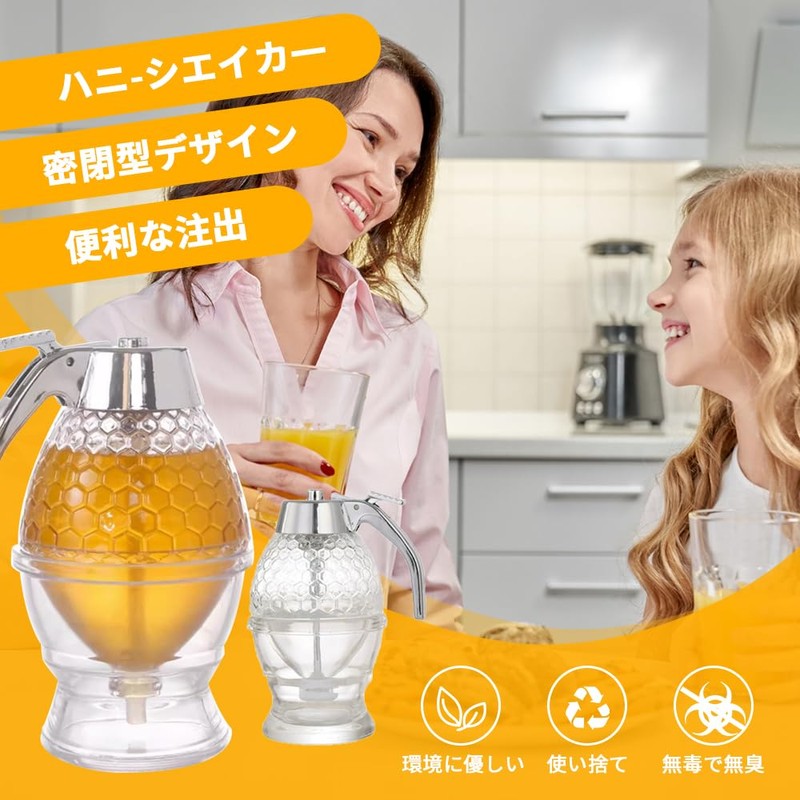Honey Seasoning Bottle Honey Container Syrup Juice Dispenser Sealed Jar