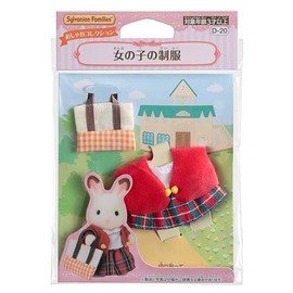 EPOCH Sylvanian Families D-20 Girl’s School Uniform Clothing, ST Mark Certified, Toy Doll House, for Ages 3 Years and Up