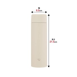 Zojirushi SM-ZB48-CM Water Bottle, Seamless 16.9 fl oz (480 ml), Screw, Stainless Steel Mug, Sand Beige, Integrated Washer, Easy to Clean, 2 Pieces Only