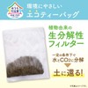 이토엔 릴렉스 자스민 차 티백 3.0g 50팩입 Ito En Relax
