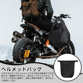 ZHEJIA Helmet Bag, Helmet Case, Backpack, Waterproof Backpack, Helmet Storage, Helmet Storage, Motorcycle Bag, Password Lock, Large Capacity, Waterproof, Prevents Theft, Lightweight, Storage,