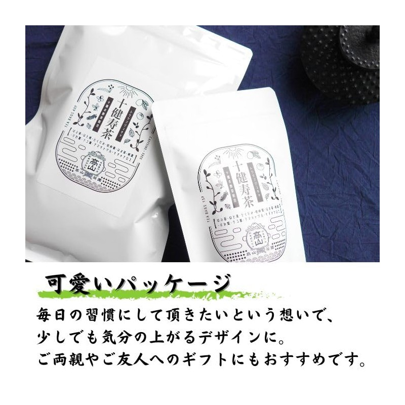 Takayama Tea Garden Tokenju Tea 0.1 oz (4 g) x