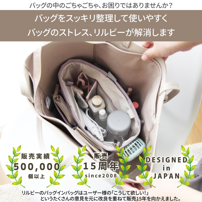 Contents of the Bag Lilby Bag-in-Bag Reversible A5 Small Lightweight