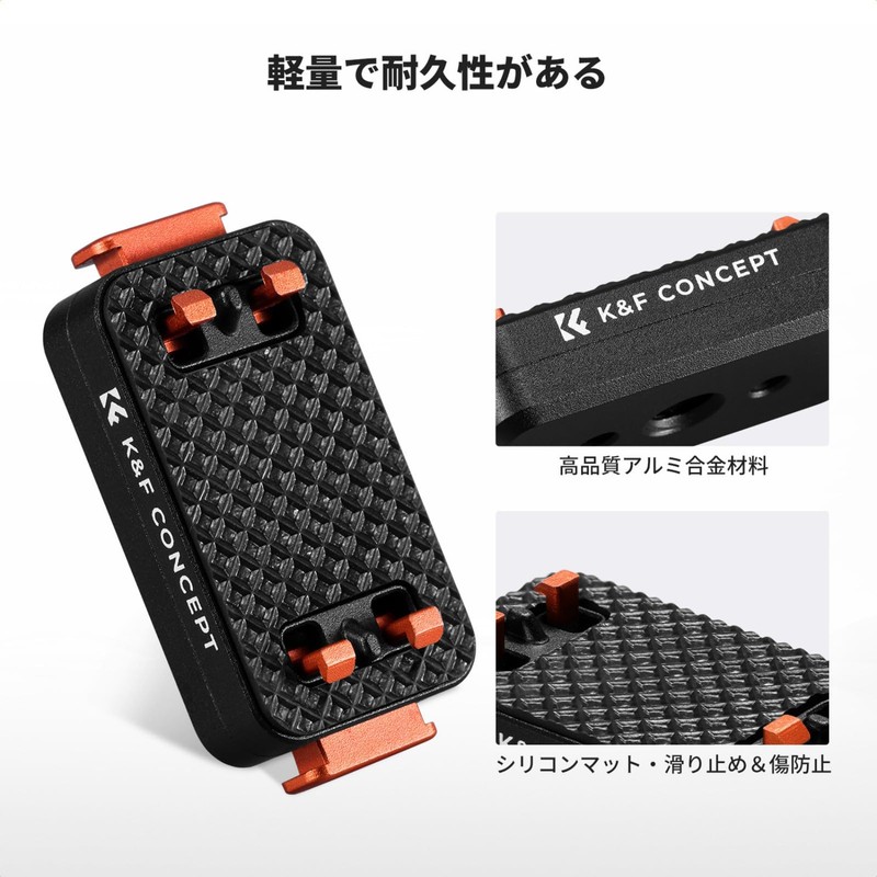 K&F CONCEPT Insta360 X5 Dedicated Magnetic Quick Release Mount for