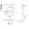 Metro Electric Industry Metro Dedicated Kotatsu Cord 3m with Hand