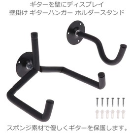 Colorfylcoco Wall Mounted Electric Guitar Hanger, Wall Hanger, Stand Display Holder for Electric Guitar/Electric Bass, Musical Instrument Hanger (For Acoustic Guitar)