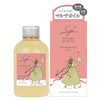 Sign Systemic Oil x Kurahashi Rei [Oil for Hair, Body
