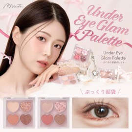 Milfee Puffy Teardrop Bag Palette 01 Sugar Beige [Natural/Yeve/Professional/Concealer/Cream Liner/Color Powder/Glitter Glitter]