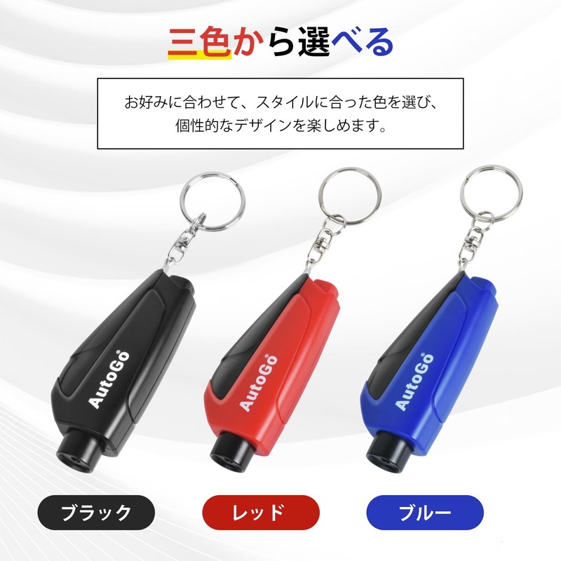 AutoGo Emergency Escape Hammer, 1 Second Escape, Multi-functional, Underwater Application,
