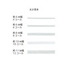 Kintenma Strong Rubber (Approx. 0.4 inch (10 mm) Width (10