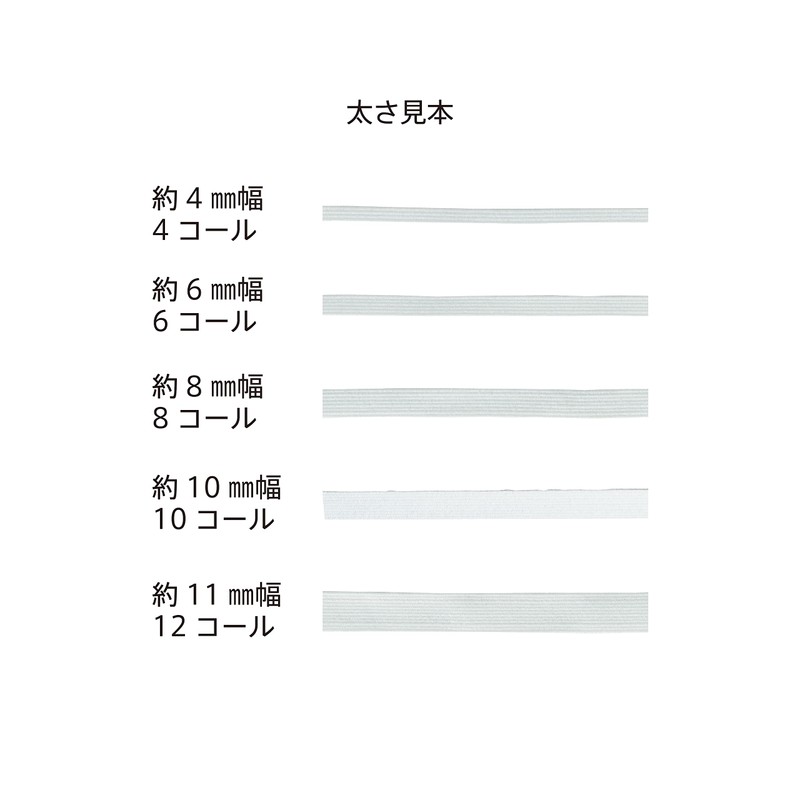 Kintenma Strong Rubber (Approx. 0.4 inch (10 mm) Width (10