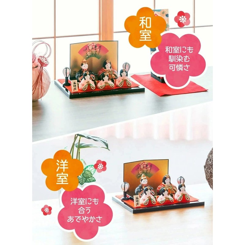 Osaka Choseido Original Hinamatsuri Hina Doll with Name Engraving, Free