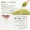 Powty Water Melted Matcha Tea 2.8 oz (80 g), Matcha