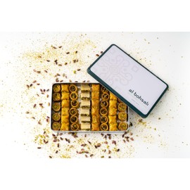Al Bohsali 1870 - Premium Mediterranean Pistachio Baklava Mix (46 Pieces)