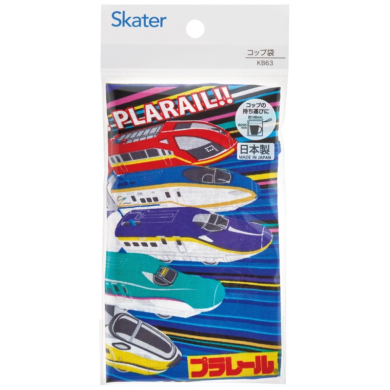 Skater KB63 Children's Lunch Box, Cup Bag, Made in Japan,