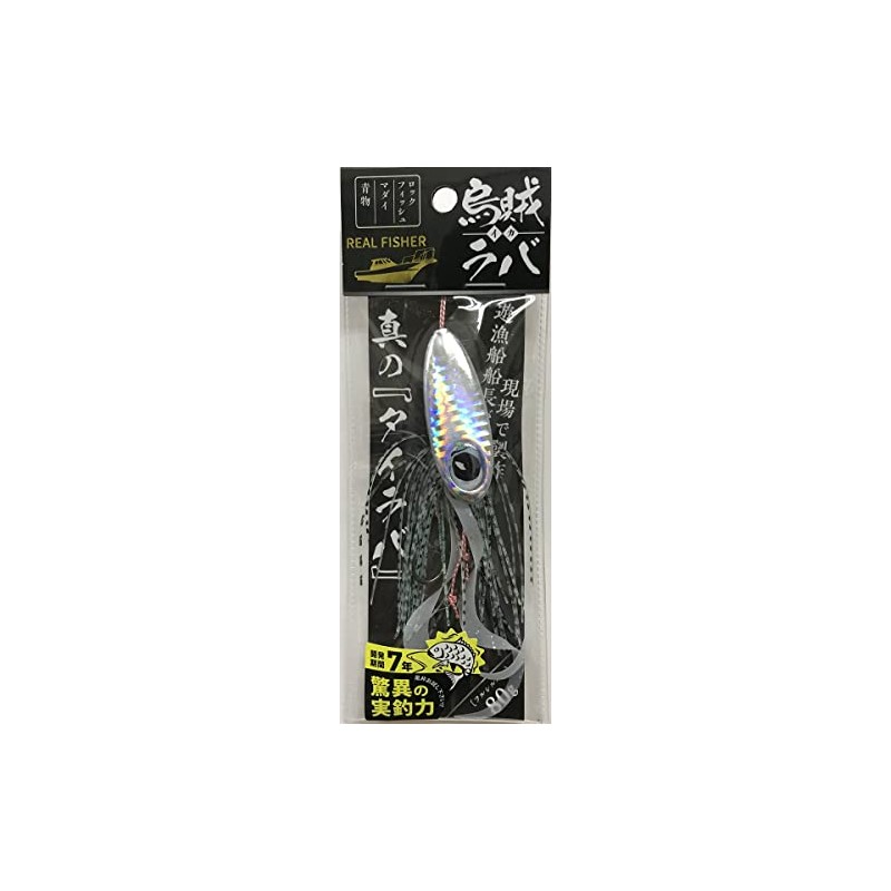 Real Fisher Squid Muffle, 2.8 oz (80 g), Real Fisher