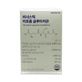 Nomacell Venustic Liposomal Glutathione 3g x 14 packs 1 box Fish Collagen Vitamin Cystine Centella asiatica / 노마셀 비너스틱 리포좀 글루타치온 3g x 14포 1박스 피쉬콜라겐 비타민 시스틴 병풀