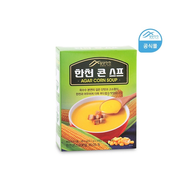 Miryang Agar Agar Soup Potato Soup Agar Potato Soup /