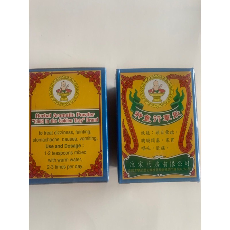 FIVE PAGODAS YA-HOM POWDER Herbal aromatic powder Traditional Thailand Herbs