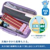 Raymay Fujii FSB133K Pencil Case, Large Capacity, Top Liner, With
