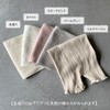 Kufuu Belly Wrap Pants, Regular, Made in Japan, Baby Sleeper,