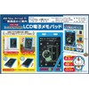 HAC3165 Im Doraemon LCD Electronic Memo Pad 8.5 Inch with