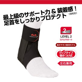 McDavid M4303 Ankle Supporter, Phantom Ankle Brace 3, Left and Right Use, Fixed Stay, M/L Black, Sports, Basketball, Volley, Rugby Tokyo Yakult Tetsuto Yamada Players, Favorite Brand