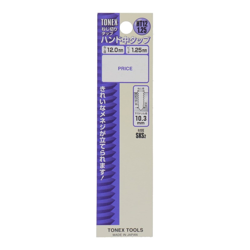 Sankyo Corporation TONEX Hand Tap, Thread Diameter 0.5 inches (12