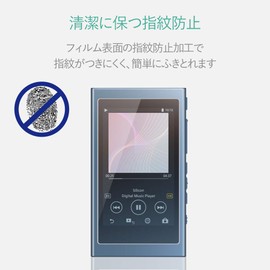 Elecom AVS-A17FLFANG Walkman A Film, LCD Protection, Anti-Fingerprint, High Gloss