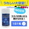 UPUPUP Calcium Supplement, Supplement for Adults, Growth, Calcium, Vitamins, Magnesium,