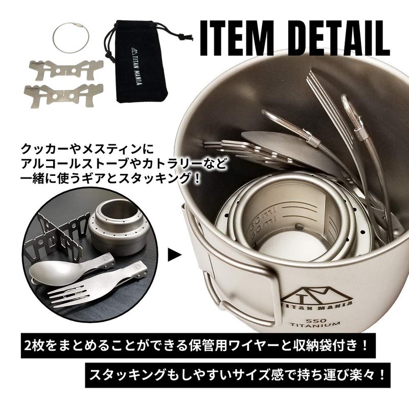 TITAN MANIA Titanium Alcohol Stove, Ultra Lightweight, Durable, Compact, Portable,