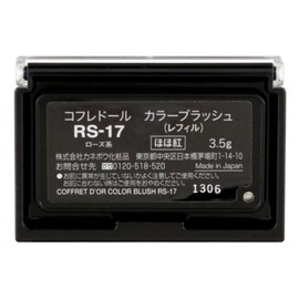 [Old Model] Coffret Dor Blush Color RS17