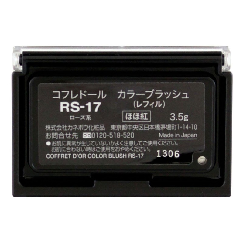 [Old Model] Coffret Dor Blush Color RS17