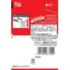 S&B Cocho Bags 0.5 oz (14 g) x 10 Packs