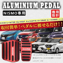 BOYOUS (Nismo) Dedicated Design for Nissan NISMO High Quality Aluminum Pedals No Tools Required Brake Axle Cover Compatible with Many Serena C27 Series X-Trail T32 Days B40 Series Luke B40 Series