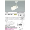 Koizumi AS46479L Spotlight Plug Incandescent Bulb Equivalent 100W Warm White
