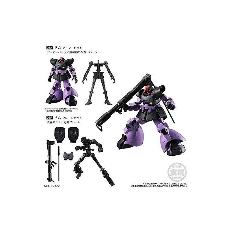 Mobile Suit Gundam G Frame 11 (Complete 8 Types Set