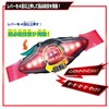 Bandai Kamen Rider Zetz Transformation Belt DX Zetz Driver 4
