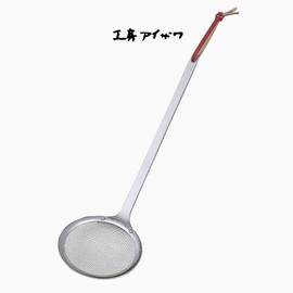 Aizawa Kobo Stainless Steel Fine Strainer 880-4 (26cm) / 아이자와공방 스테인레스 미세거름망 880-4 (26cm)