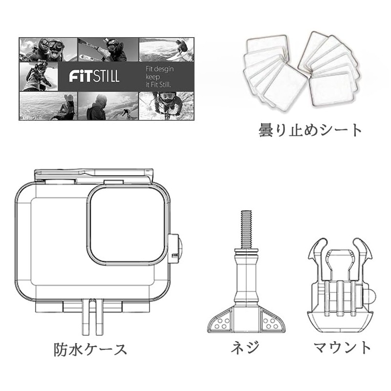 FitStill Waterproof Dustproof Protective Housing for Go Pro HERO 8