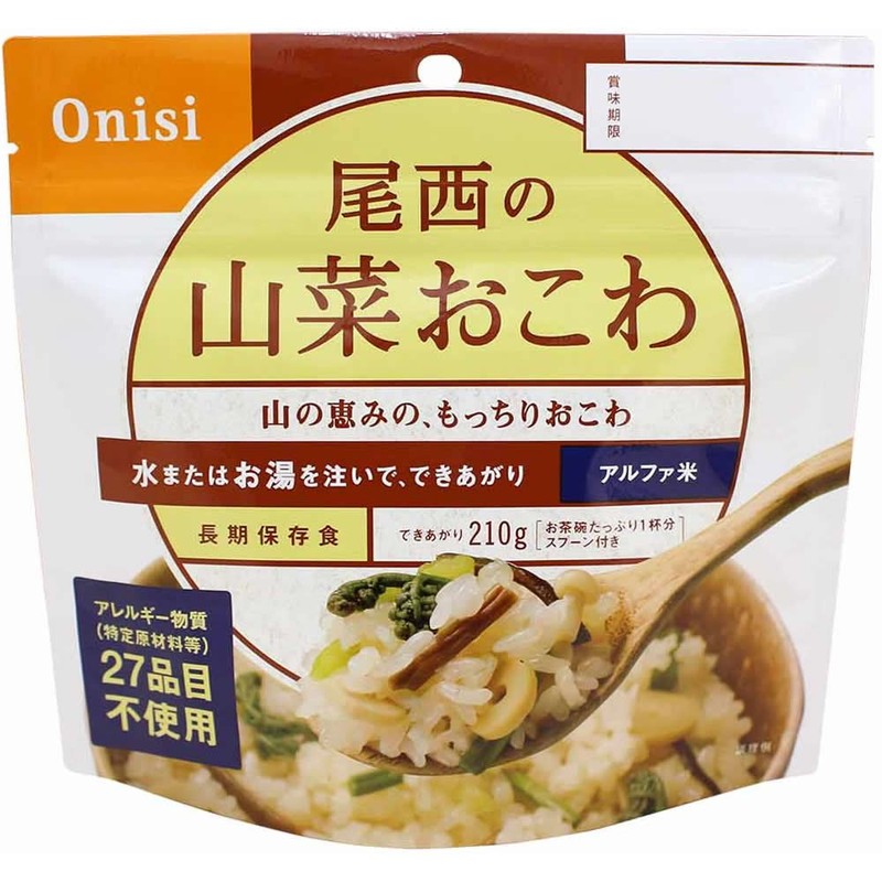 Alpha Rice, 5 Packets