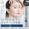 Special Spring Solution Power Retinol Solution Serum, 0.7 fl oz