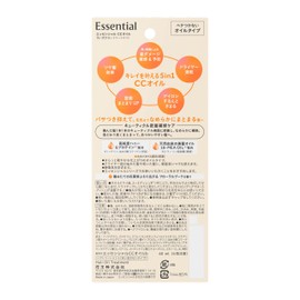 Essential Cuticle Coat Oil, 2.0 fl oz (60 ml)